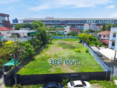 ขาย - ถนนราชพฤกษ์ ใกล้ MRT บางหว้า, กรุงเทพ