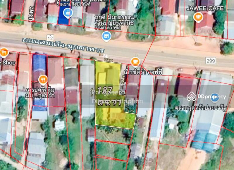 For Sale - กาฬสินธุ์, Kalasin