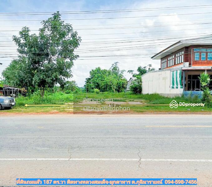 For Sale - กาฬสินธุ์, Kalasin