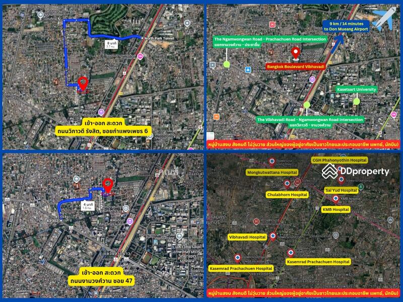 ขาย - Bangkok Boulevard Vibhavadi : บางกอก บูเลอวาร์ด วิภาวดี, กรุงเทพ