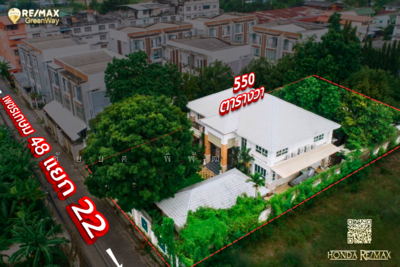 ขาย - เพชรเกษม 48 แยก 22, กรุงเทพ