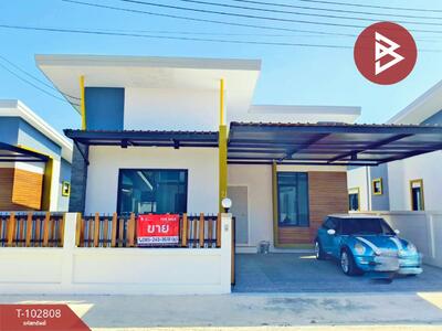 ขาย - Jindapan Plus Ban Bueng : จินดาภัณฑ์ พลัส บ้านบึง, ชลบุรี