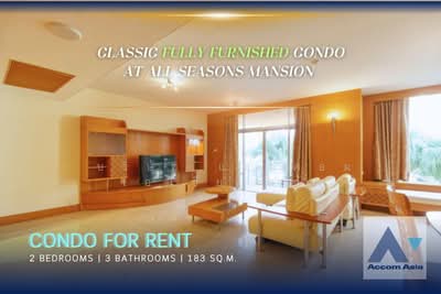 For Rent - All Seasons Mansion, Bangkok