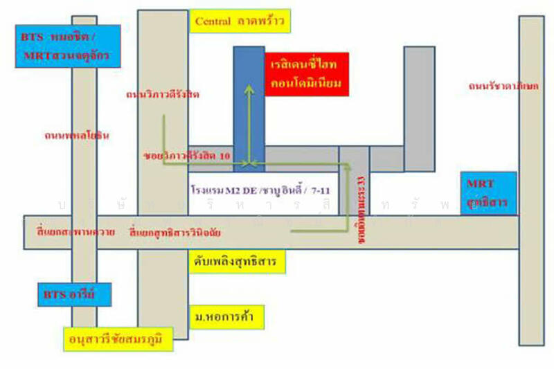 ขาย - Residency Heights Condominium : เรสซิเดนซี่ ไฮทส์ คอนโดมิเนียม, กรุงเทพ