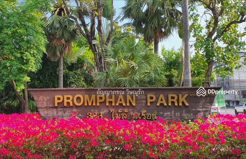For Sale - Promphan park, Bangkok