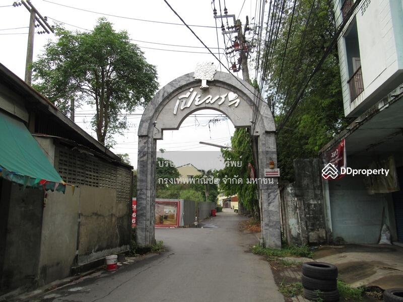 For Sale - Piemrak Presidence Ratchadapisek Tha-pra, Bangkok