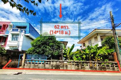 ขาย - ขายด่วน!! ที่ดินแปลงสวย 62 ตรว. แถมบ้าน1 หลัง ใกล้ BTS อ่อนนุช และรถไฟฟ้าสายสีเหลือง สถานีศรีนุช, กรุงเทพ