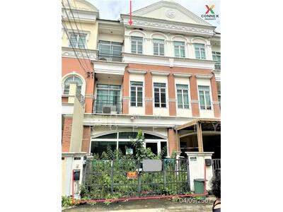 ขาย - เดอะ พาราไดซ์ แจ้งวัฒนะ : The Paradise Cheangwattana, กรุงเทพ