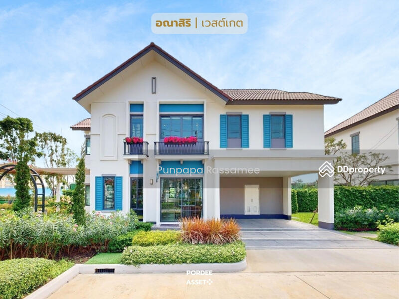 ขาย - Anasiri Westgate : อณาสิริ เวสต์เกต, นนทบุรี