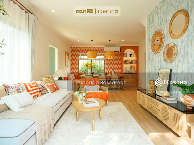 ขาย - Anasiri Westgate : อณาสิริ เวสต์เกต, นนทบุรี