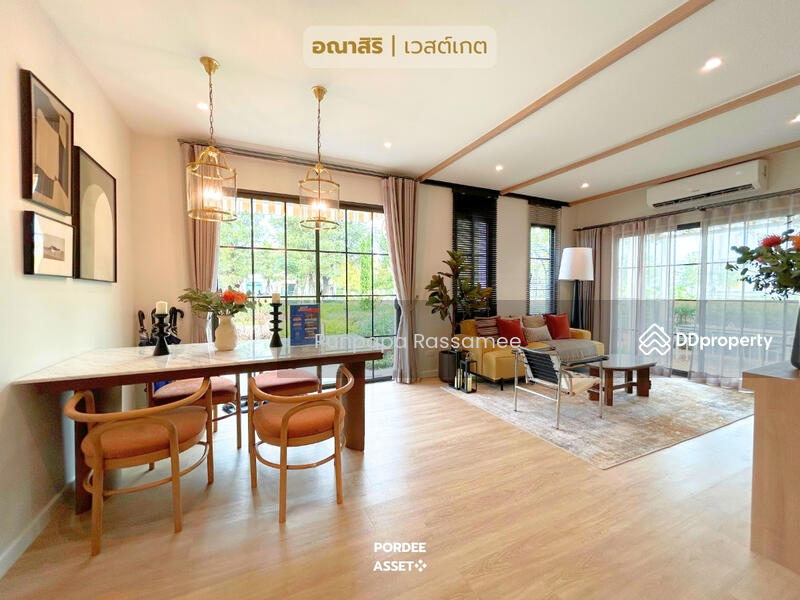ขาย - Anasiri Westgate : อณาสิริ เวสต์เกต, นนทบุรี
