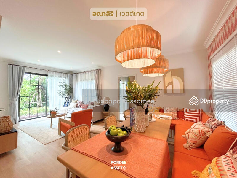 ขาย - Anasiri Westgate : อณาสิริ เวสต์เกต, นนทบุรี