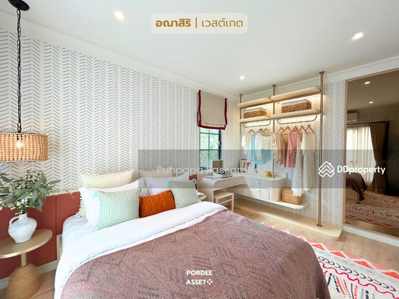 ขาย - Anasiri Westgate : อณาสิริ เวสต์เกต, นนทบุรี