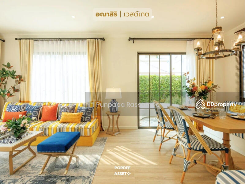 ขาย - Anasiri Westgate : อณาสิริ เวสต์เกต, นนทบุรี