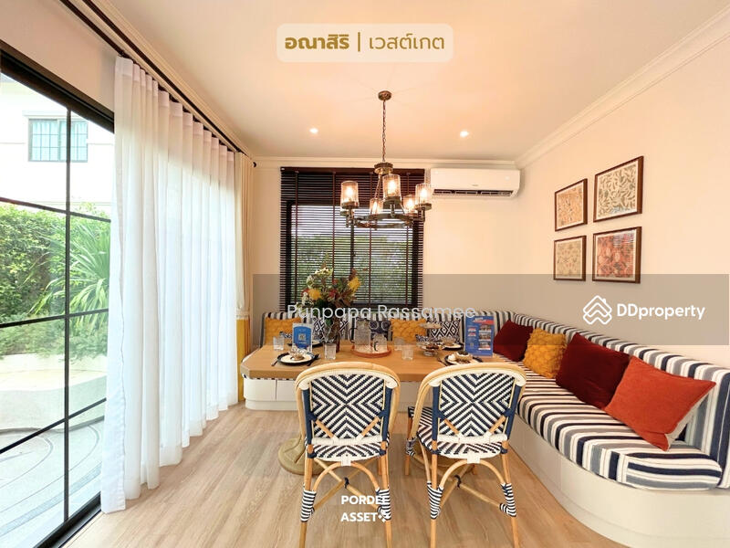 ขาย - Anasiri Westgate : อณาสิริ เวสต์เกต, นนทบุรี