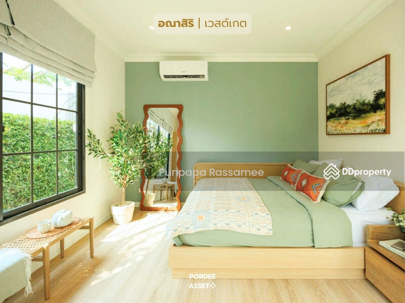 ขาย - Anasiri Westgate : อณาสิริ เวสต์เกต, นนทบุรี