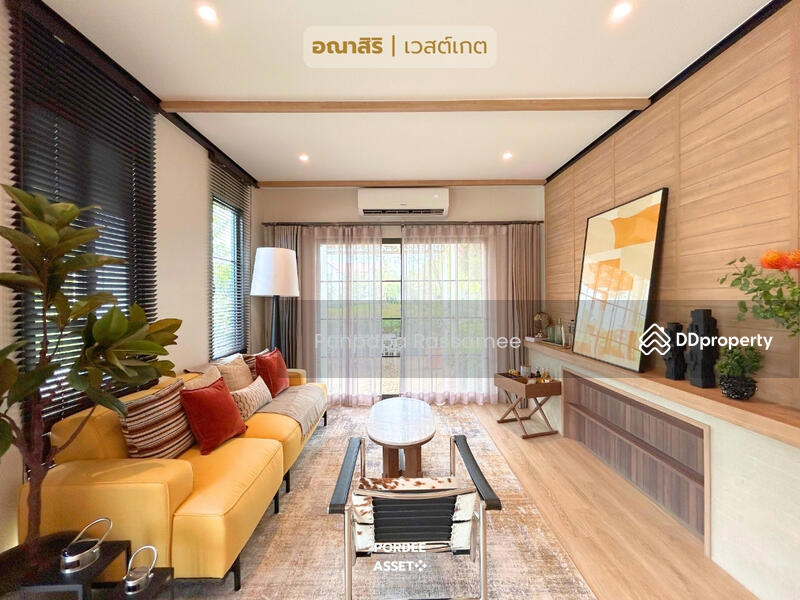 ขาย - Anasiri Westgate : อณาสิริ เวสต์เกต, นนทบุรี