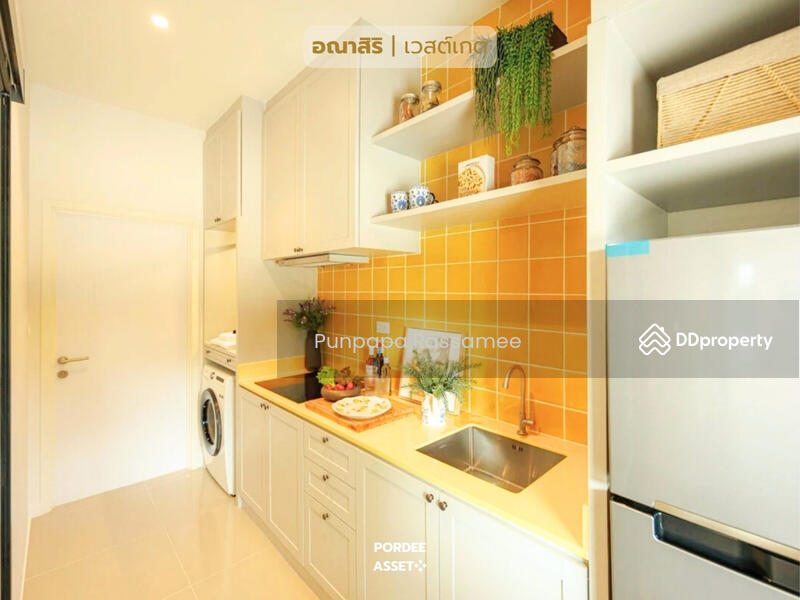 ขาย - Anasiri Westgate : อณาสิริ เวสต์เกต, นนทบุรี
