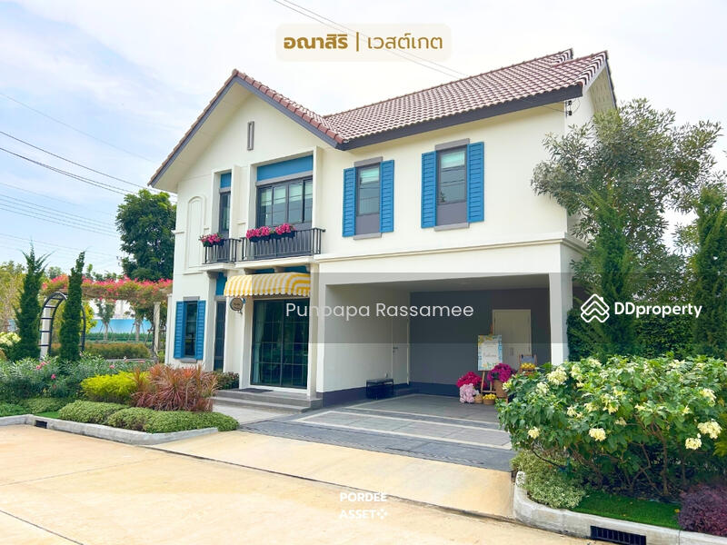 ขาย - Anasiri Westgate : อณาสิริ เวสต์เกต, นนทบุรี