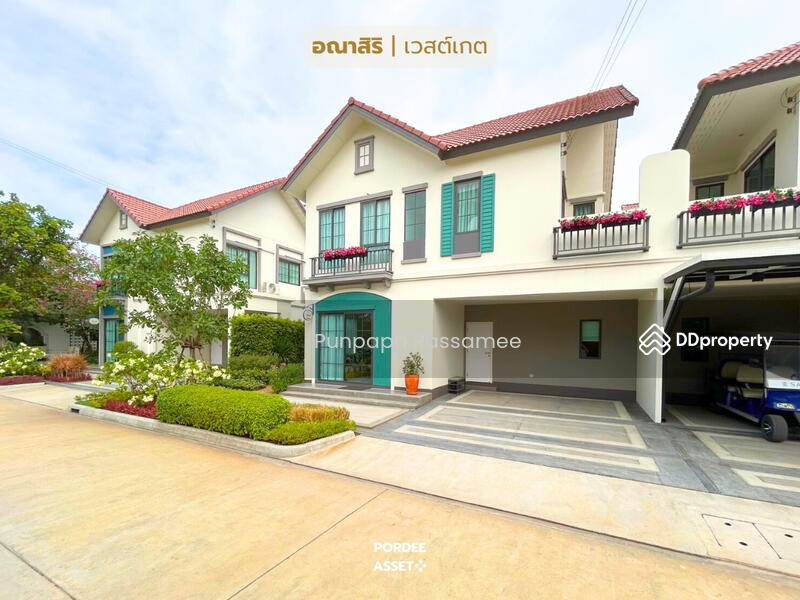 ขาย - Anasiri Westgate : อณาสิริ เวสต์เกต, นนทบุรี