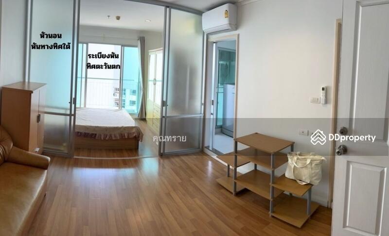 For Sale - Lumpini Place Ramindra - Laksi, Bangkok