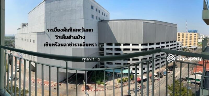 ขาย - Lumpini Place Ramindra - Laksi (ลุมพินี เพลส รามอินทรา - หลักสี่), กรุงเทพ