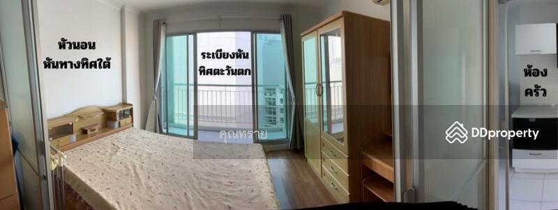 ขาย - Lumpini Place Ramindra - Laksi (ลุมพินี เพลส รามอินทรา - หลักสี่), กรุงเทพ