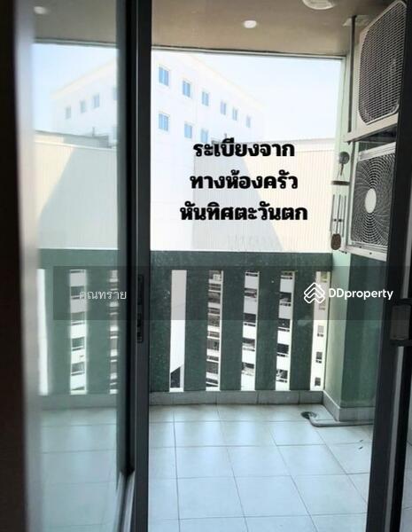 ขาย - Lumpini Place Ramindra - Laksi (ลุมพินี เพลส รามอินทรา - หลักสี่), กรุงเทพ
