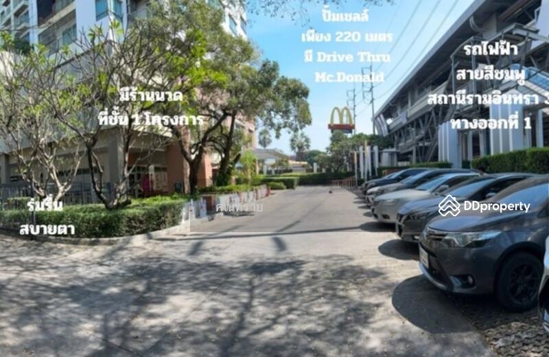 ขาย - Lumpini Place Ramindra - Laksi (ลุมพินี เพลส รามอินทรา - หลักสี่), กรุงเทพ