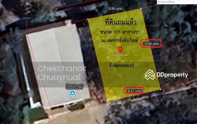 ขาย - ที่ดิน รังสิต คลอง3 ถมแล้ว 101 ตารางวา สวยมาก, ปทุมธานี