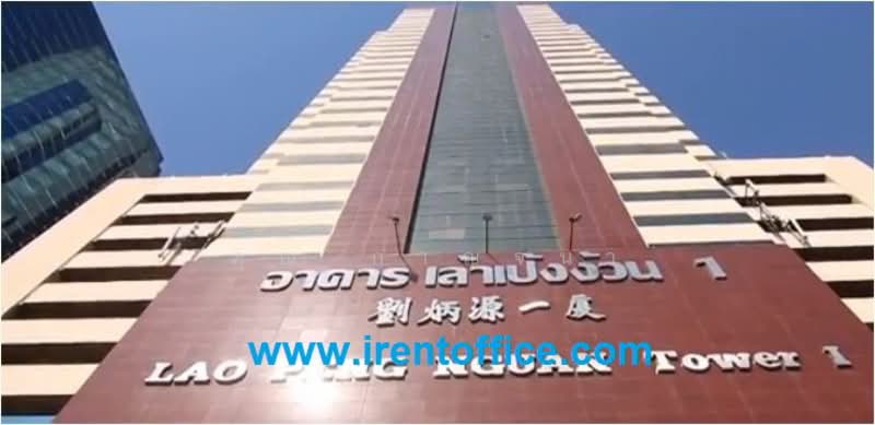 ออฟฟิศพหล วิภาวดี จตุจักร แจ้งวัฒนะราคาเริ่ม350บ. ขนาด 10 ตรม.ขึ้นไป, Bangkok, จตุจักร, พหลโยธิน, วิภาวดีรังสิต, แจ้งวัฒนะ, Taling Chan, Taling Chan, Bangkok, , 55 sqm, Office Space For Rent, by คุณ กาญจนา, 11735026 - DDproperty.com