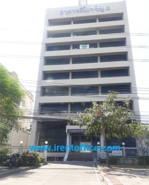 ออฟฟิศพหล วิภาวดี จตุจักร แจ้งวัฒนะราคาเริ่ม350บ. ขนาด 10 ตรม.ขึ้นไป, Bangkok, จตุจักร, พหลโยธิน, วิภาวดีรังสิต, แจ้งวัฒนะ, Taling Chan, Taling Chan, Bangkok, , 55 sqm, Office Space For Rent, by คุณ กาญจนา, 11735026 - DDproperty.com