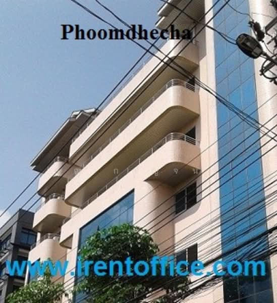 ให้เช่า - ออฟฟิศพหล วิภาวดี จตุจักร แจ้งวัฒนะราคาเริ่ม350บ. ขนาด 10 ตรม.ขึ้นไป, กรุงเทพ