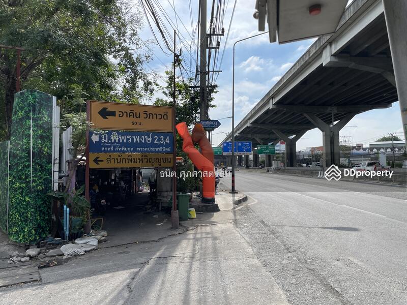 ให้เช่า - Arkin Vibhavadi : อาคิน วิภาวดี, กรุงเทพ