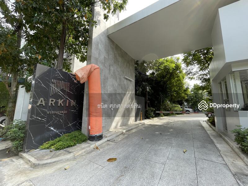 ให้เช่า - Arkin Vibhavadi : อาคิน วิภาวดี, กรุงเทพ