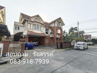 ขาย - ลัดดารมย์ อิลิแกนซ์ พระราม5, นนทบุรี