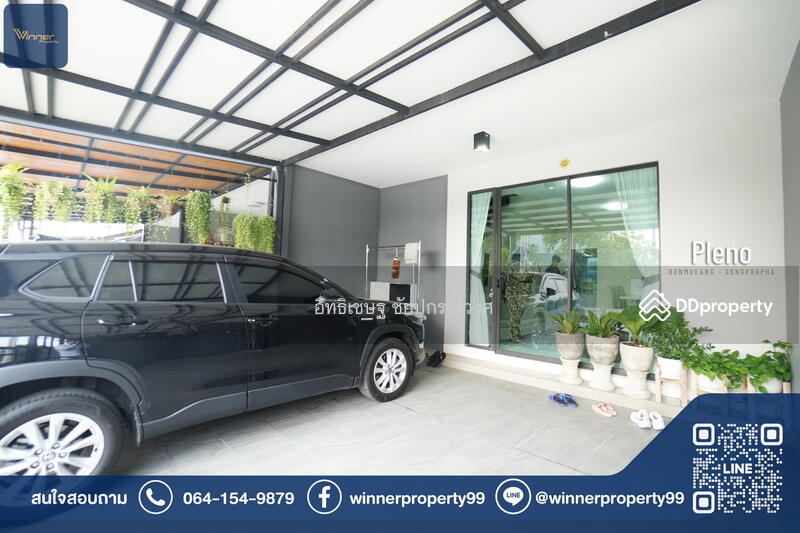For Sale - Pleno Donmuang-Songprapa, Bangkok