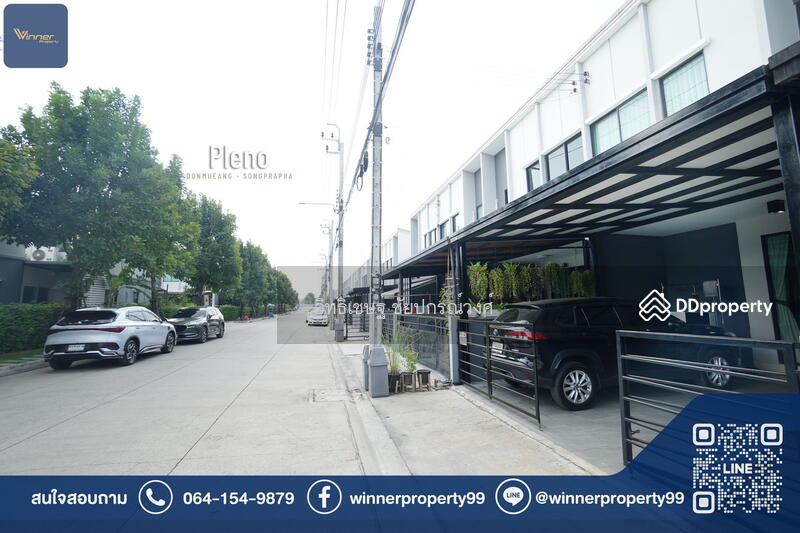 For Sale - Pleno Donmuang-Songprapa, Bangkok