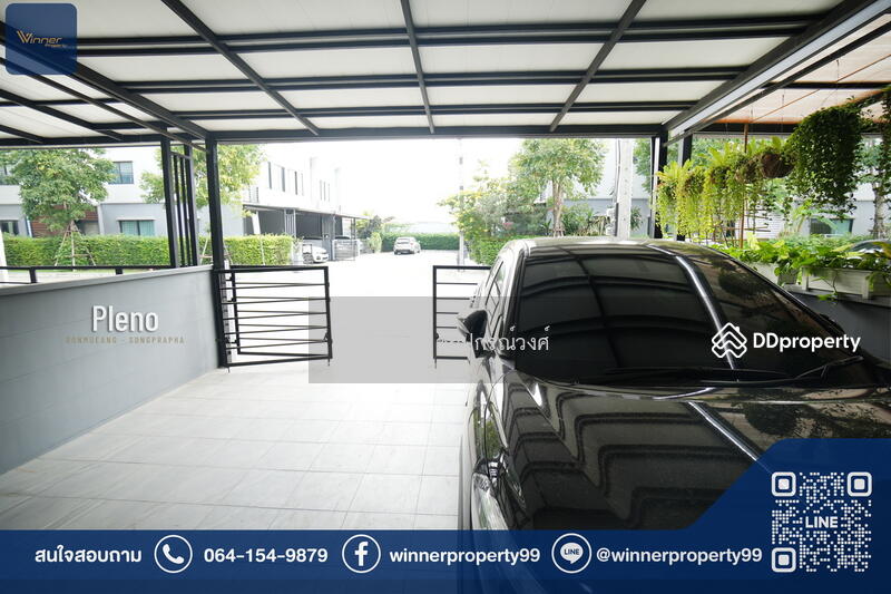 For Sale - Pleno Donmuang-Songprapa, Bangkok