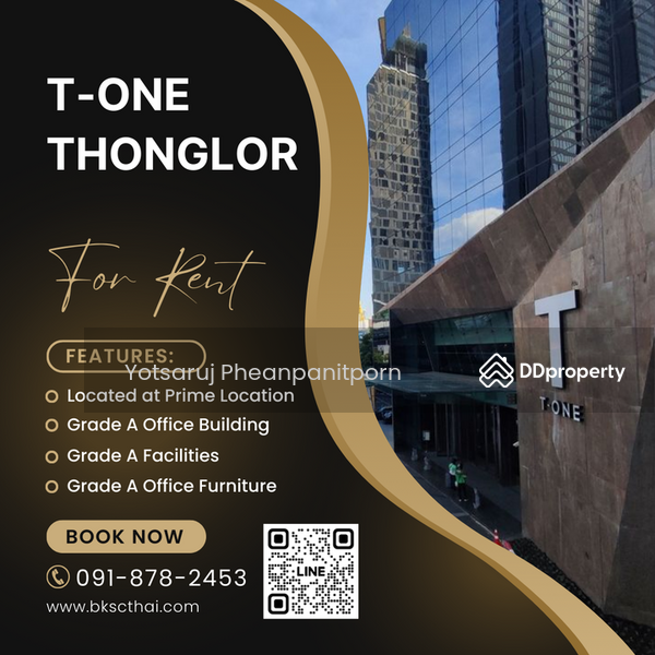 ให้เช่า - อาคาร ที-วัน ทองหล่อ - T-One Thonglor Office, กรุงเทพ