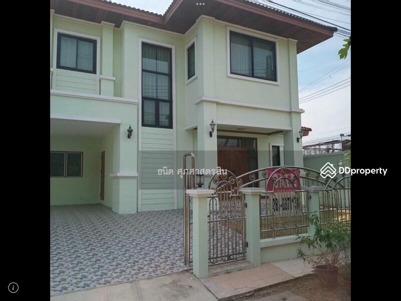 ขาย - สิรินดา พรานาลี : Sirinda Pranali, สมุทรปราการ