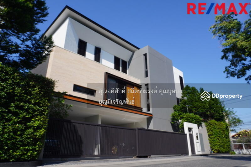 For Sale - Quaritz Rama 9, Bangkok