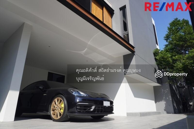 ขาย - Quaritz Rama 9 : ควาริทซ์ พระราม9, กรุงเทพ