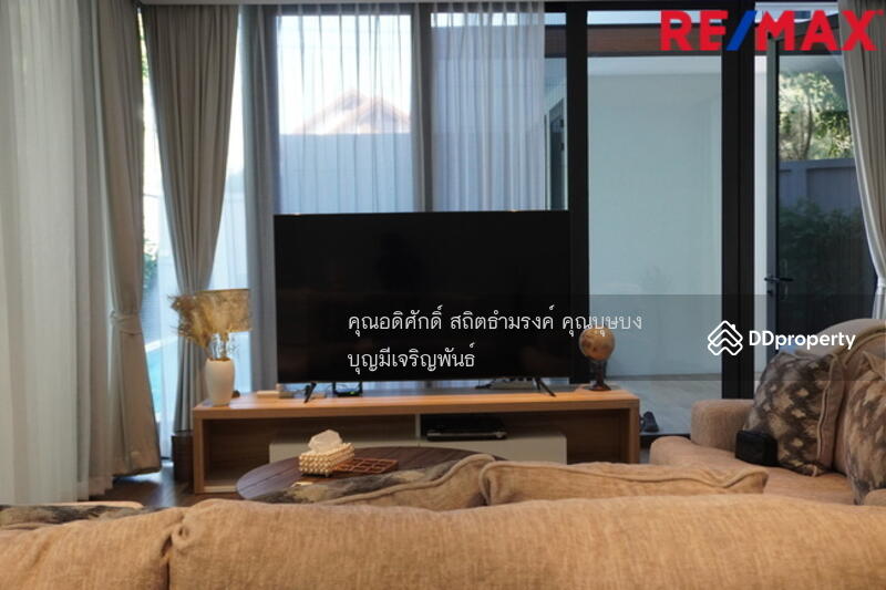 ขาย - Quaritz Rama 9 : ควาริทซ์ พระราม9, กรุงเทพ
