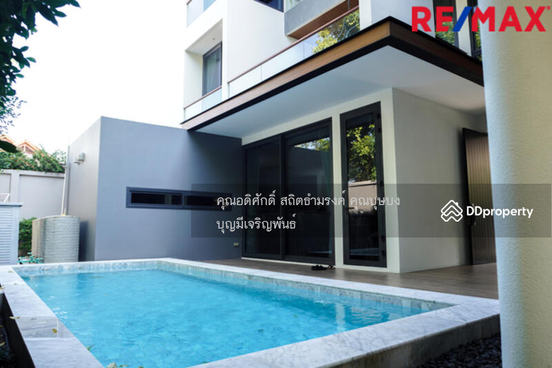 For Sale - Quaritz Rama 9, Bangkok
