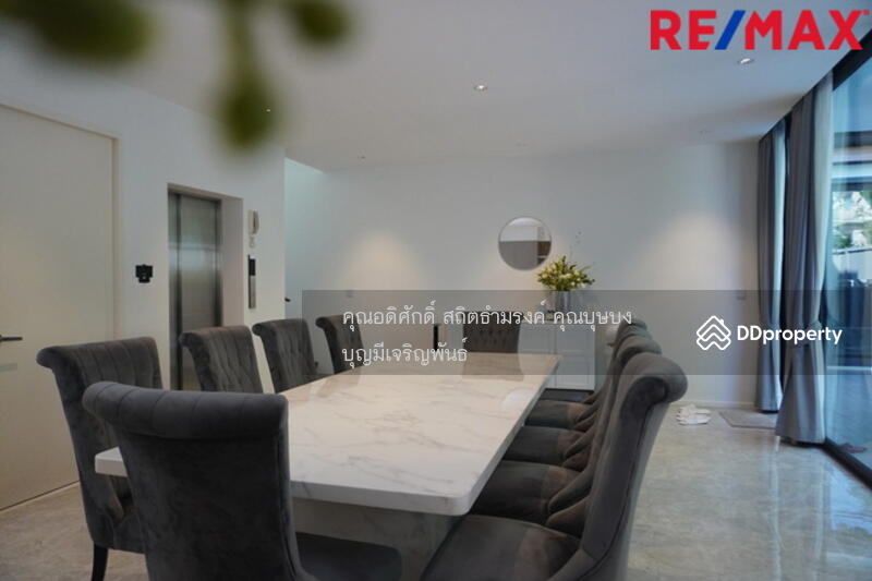 For Sale - Quaritz Rama 9, Bangkok