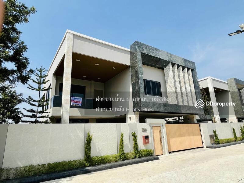For Sale - Madcha Nirvana, Chon Buri