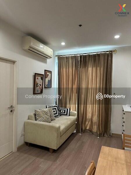 ให้เช่า - Astro Chaeng Wattana : เอสโทร คอนโด, นนทบุรี