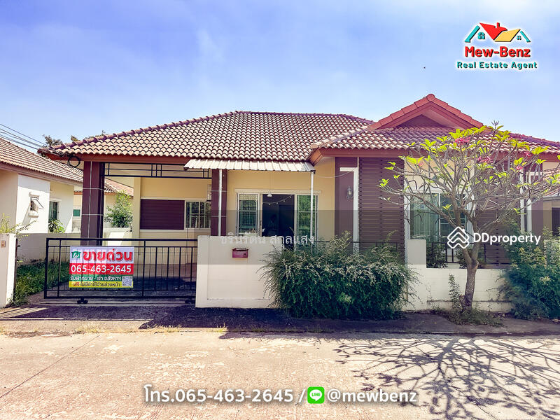 For Sale - หมู่บ้านสุขุมวิท 3 บ้านเดี่ยวชั้นเดียว 3 ห้องนอน 2 ห้องน้ำ ใกล้นิคม 304, Prachin Buri