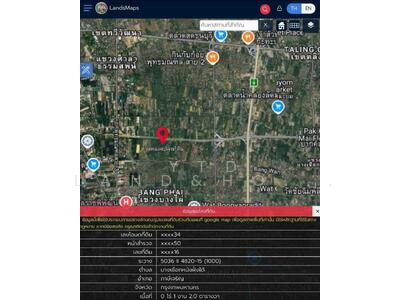 ขาย - หมู่บ้านมัณฑนา 2, กรุงเทพ